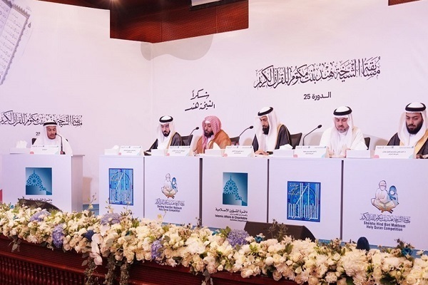 آغاز نام‌نویسی در مسابقات قرآن «شیخه هند» در امارات