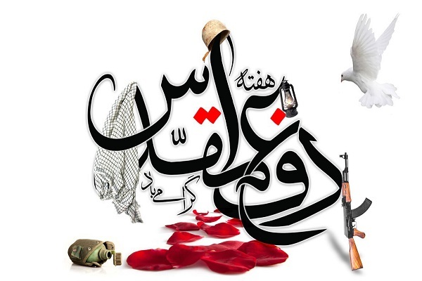 برپایی یادمان شهدای دفاع مقدس فردا در فرهنگسرای قرآن