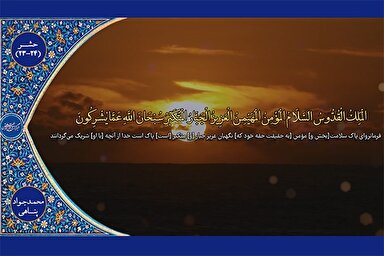 فیلم | قطعه‌ای از تلاوت «محمدجواد پناهی»