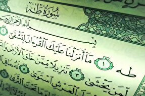 دوری از یاد خدا؛ آغاز گرفتاری روح