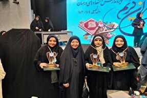 درخشش دانش‌آموزان آذربایجان‌شرقی در کنگره قرآن سمپاد