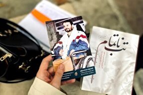 کتاب «تب ناتمام»؛ روایتی جدید از زندگی مادر شهید دخانچی 