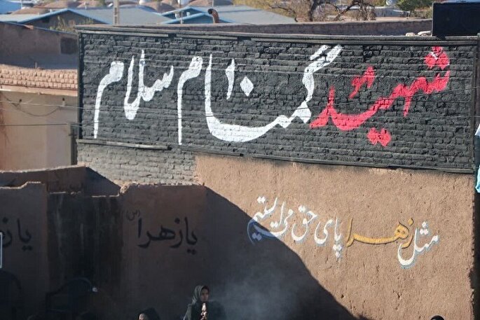 میزبانی مردم خرم‌دره از شهید گمنام همزمان با سالروز شهادت حضرت زهرا(س)