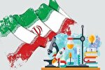 انقلاب اسلامی راه خودکفایی علمی را هموار کرد