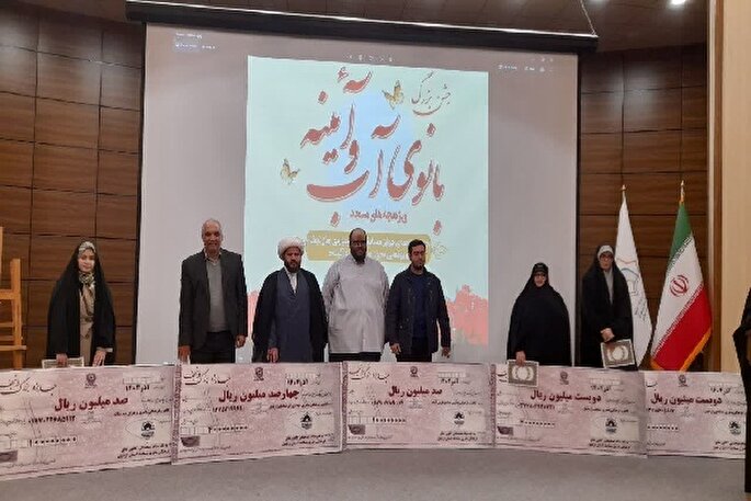 بانوان پیشرو عرصه‌های فرهنگی مساجد اردبیل تجلیل شدند