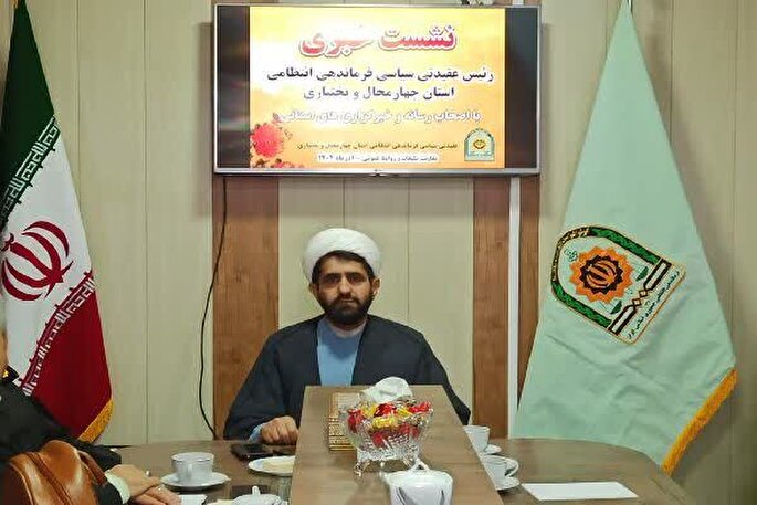 همایش نهج‌البلاغه در چهارمحال‌و‌بختیاری برگزار شد