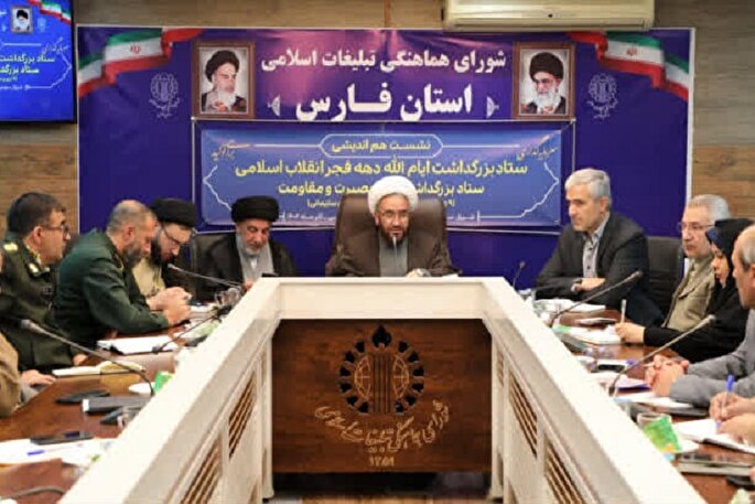 برنامه‌ریزی دهه فجر و اعیاد شعبانیه با اتکا به ظرفیت‌های مردمی انجام شود