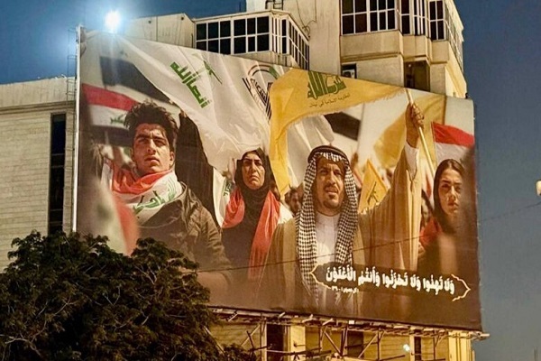 برکناری شماری از مسئولان عراق در پی تروریستی اعلام کردن حزب‌الله و انصار‌الله