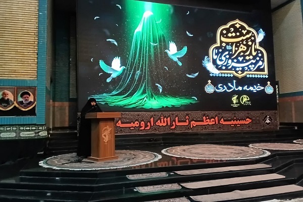 «خیمه مادری»؛ جلوه هویت فاطمی و نقش زنان بسیجی