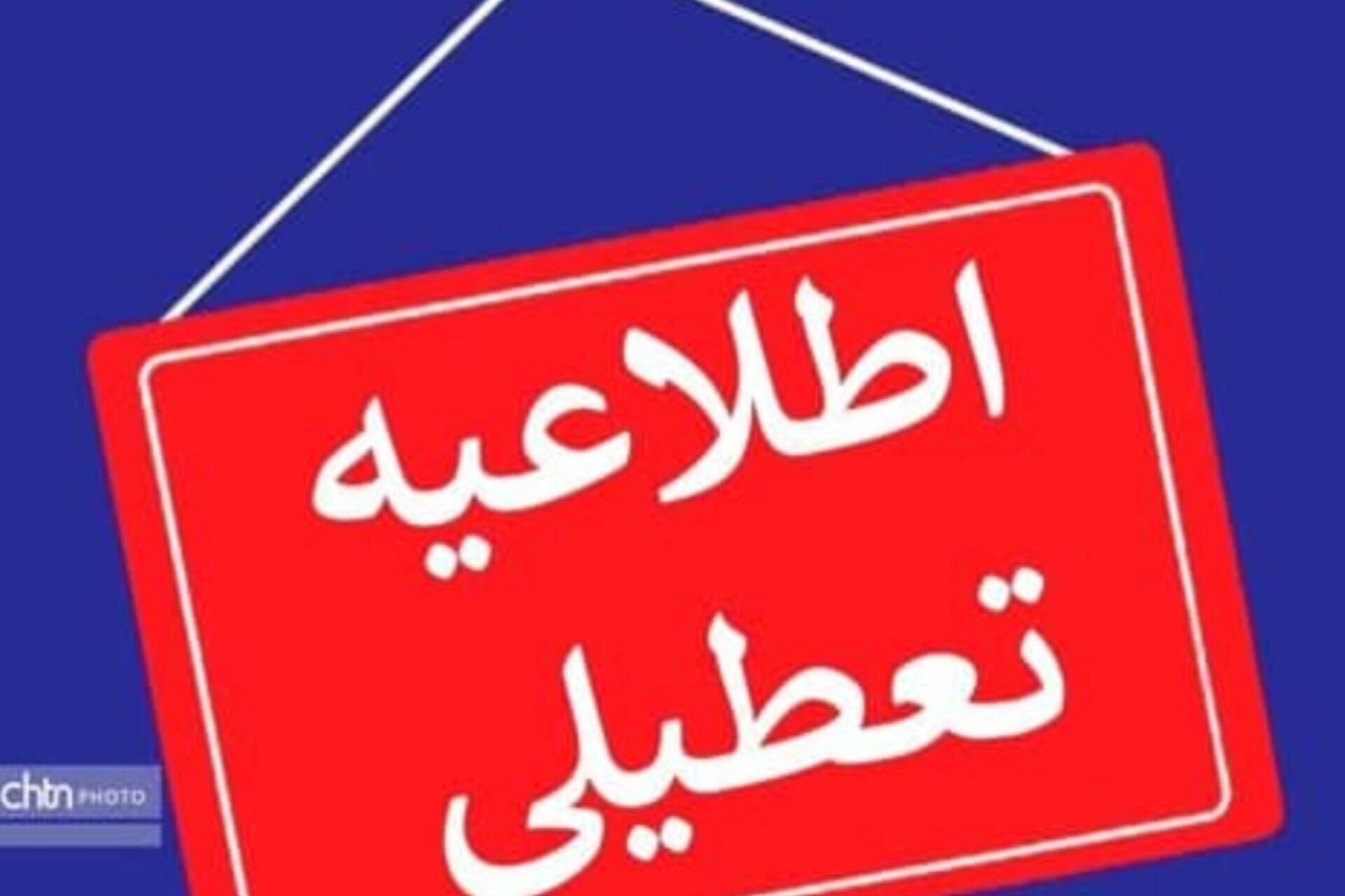 تعطیلی موزه‌های پایتخت در پی تشدید آلودگی هوا