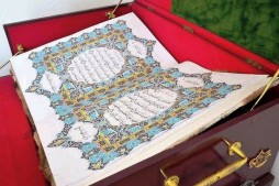 Présentation du manuscrit du Coran de Oman
