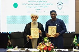 Signature d'un accord de coopération entre l'Assemblée mondiale pour le rapprochement des écoles islamiques et l'Assemblée de jurisprudence de Djeddah
