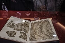 Présentation de la version la plus rare et la plus ancienne du Coran au monde + photos