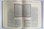 Les traductions du Coran en bulgare : un parcours historique et spirituel