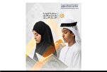 Début de la phase finale du 26e Concours international du Saint Coran « Sheikha Hind bint Maktoum »
