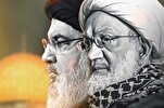 La stratégie de la résistance dans la pensée du martyr Sayyed Hassan Nasrallah selon l’Ayatollah Issa Qassem