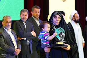 Clôture du 39e Festival national du Coran et de l&#039;Etrat pour les étudiants à Ispahan