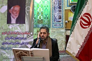 Récitation de la sourate « Shura » par Reza Javidi