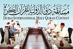 28e édition du Prix international du Coran de Dubaï : plus de 5600 candidats inscrits