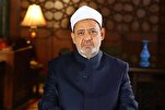 Réaction du cheikh d’Al-Azhar à l’agression israélienne contre le Qatar