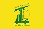 L'opération d'Al-Karama saluée par le Hezbollah