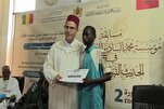 Fin du 2e concours de hadith au Mali