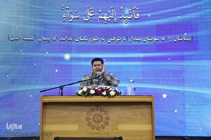 Rana ta 1 Gasar Al-Qur'ani ta Zayen al-Aswat