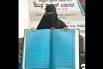 Karnataka Ta Rubutun Cikakkun Alqur'ani Da Hannun Dip