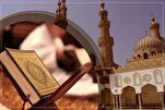Pembukaan 70 Cabang Baru Lembaga Tahfiz Quran Al-Azhar di Mesir