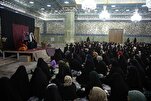 Acara Memperingati Masuknya Sayyidah Ma’sumah Diselenggarakan di Haram