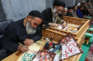 Mashhad: evento coranico commemora vittime di aggressione israeliana