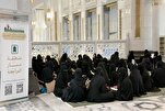 Penutupan Kursus Musim Panas al-Quran Khas Wanita di Masjid al-Haram