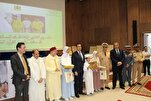 Penganjuran Festival al-Quran Pertama di Bandar Al-Hoceima, Maghribi