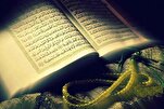 Aplikasi “Mesir al-Quran al-Karim” Siarkan Bacaan 47 Qari
