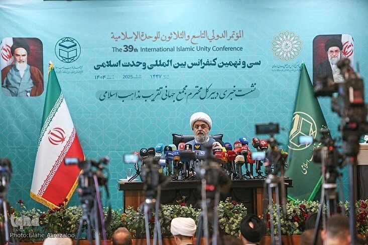 Sidang Media Persidangan Antarabangsa Perpaduan Islam