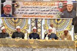 Dar al-Quran Baharu Dibuka di Mesir
