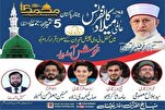 Para juri “Mahfel” dijemput ke pesta tahunan terbesar Pakistan