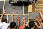 Mga Pinalawak na mga Serbisyo, Mga Programa ng Kamalayan na Ibinibigay sa Malaking Moske sa Mekka