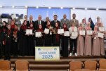 Inorganisa ng Konsehong Islamiko ng Kosovo ang Patimpalak sa Relihiyosong Agham sa Pristina