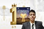Запуск первой интеллектуальной платформы для соревнований...
