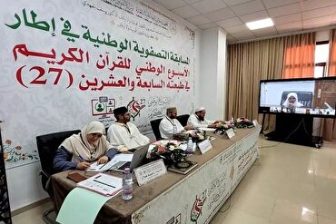 В провинции Бумердес в Алжире пройдет Национальная неделя Корана