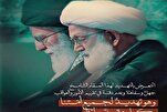 Sheikh Issa Qassim: Vitisho dhidi ya Ayatullah Khamenei ni sawa na kuuvunjia heshima Umma wa Kiislamu