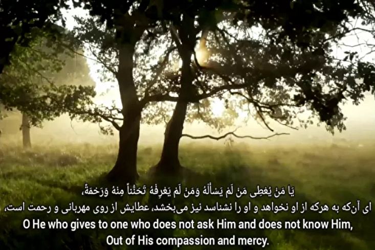 Филм | Дуои моҳи Раҷаб ба ёди марҳум Мусавии Қаҳҳор