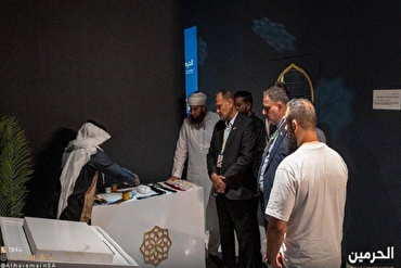 Suudi Arabistan’da hac hizmetlerini yakından tanımak için bir istasyon kuruluyor