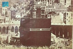 Kral Abdülaziz Kütüphanesi’nde Hac ibadetinin tarihi derinliğinin sunumu