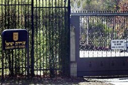 Siyonist rejim, Avustralya’nın İran karşıtı eylemini destekliyor