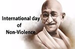 تشدد  و بربریت سے عاری عالمی دن