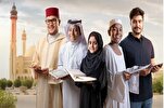 世界《古兰经》诵读比赛决赛将在巴林举行
