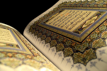 《古兰经》中情绪管控的基础