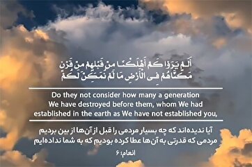 忘恩负义者的毁灭